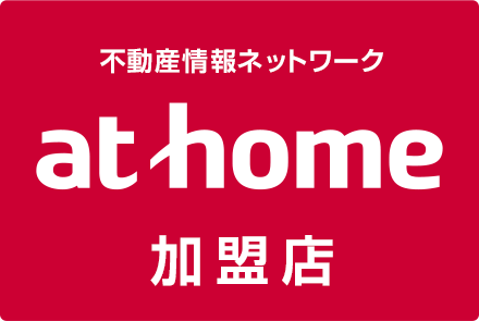 athome加盟店 株式会社大南